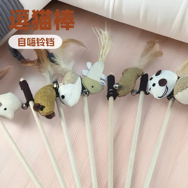 逗猫棒自嗨铃铛发声猫玩具羽毛逗猫杆木杆猫咪逗猫棒