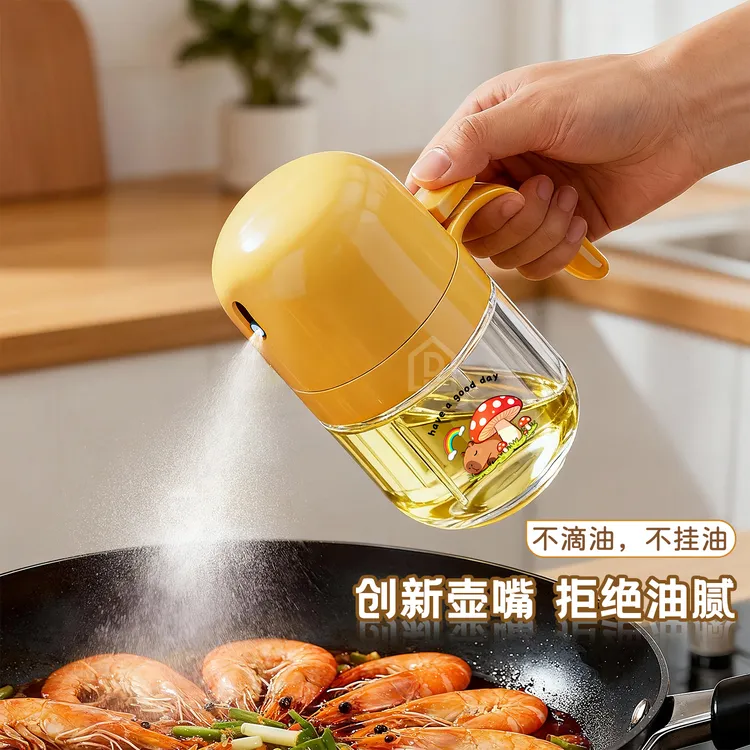 油壶家用喷油壶喷油倒油一体式厨房家用油瓶大容量装油防漏不挂油