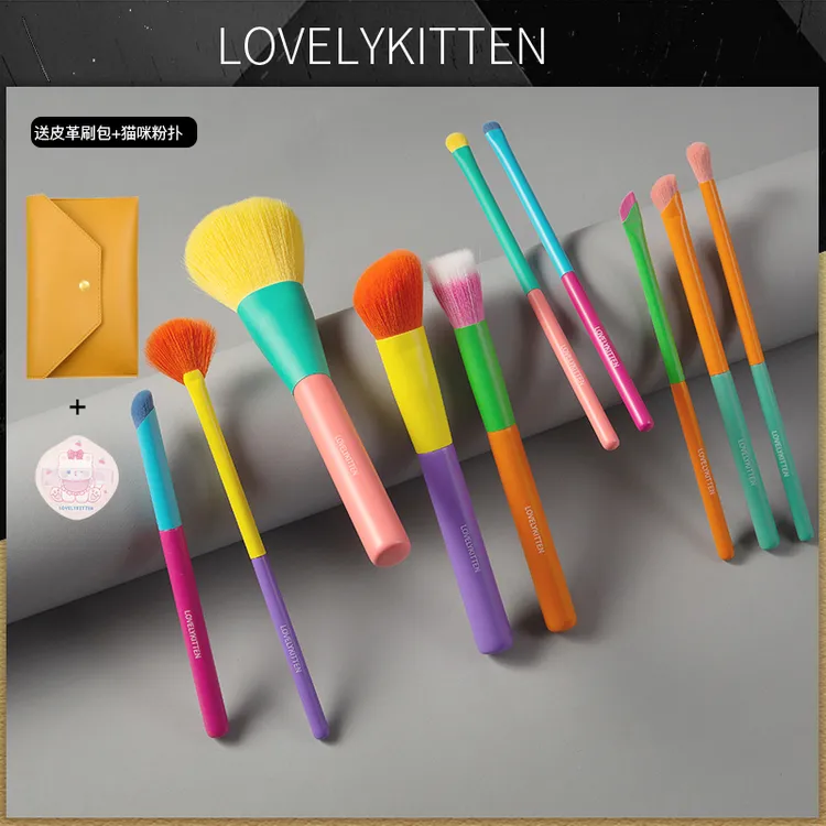 lovelykitten爱丽喵彩虹化妆刷炫彩系列化妆刷套装眼影刷点彩刷