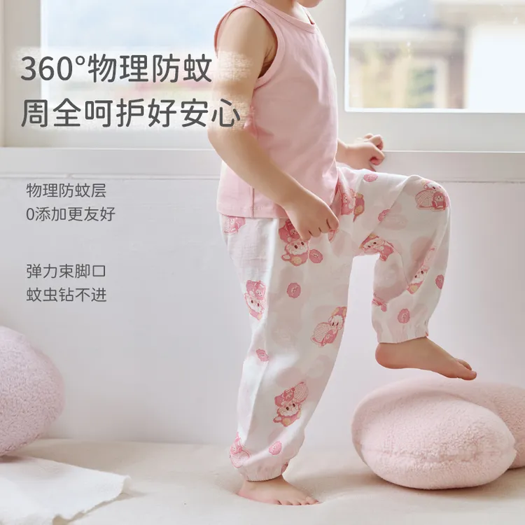 【多件更优惠】ibaby&泡泡玛特联名款儿童双层纱布抑菌防叮咬灯笼裤
