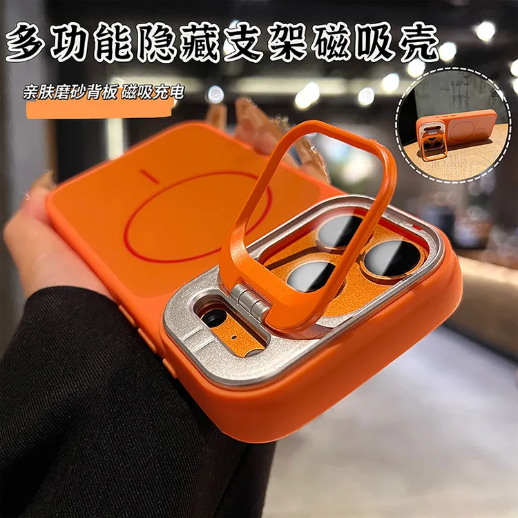 镜头隐形支架适用苹果17promax手机壳iPhone15/16pro磨砂磁吸硬壳