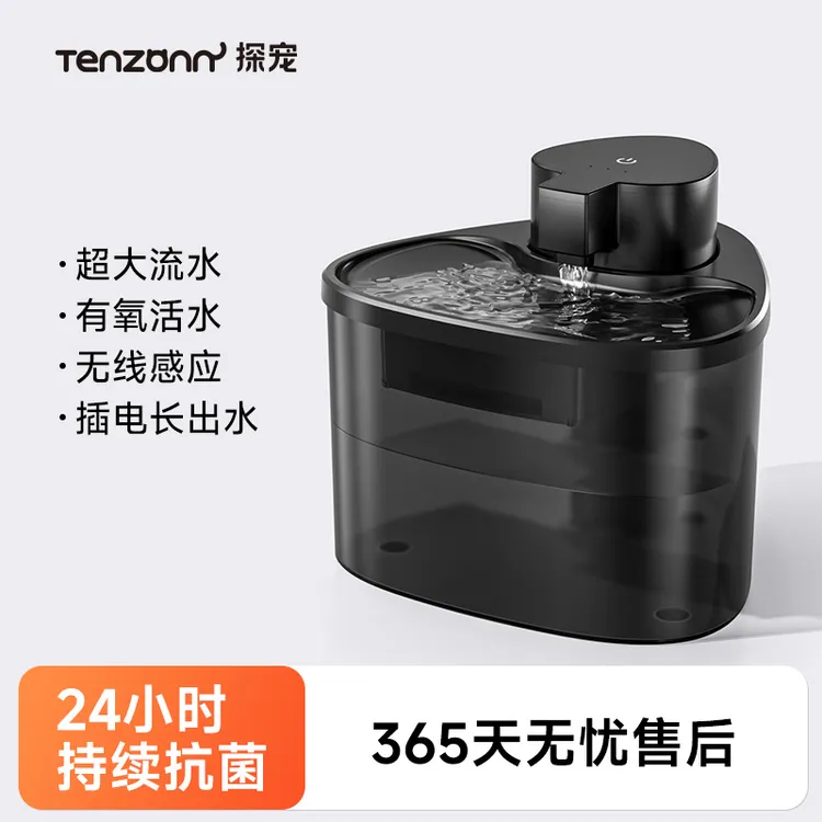 双11猫咪饮水机自动循环过滤饮水器狗狗喝水流动神器宠物饮水器