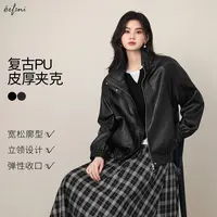 伊芙丽设计感时髦高质感柔软蛋白皮衣短外套女2025秋新1G8911141
