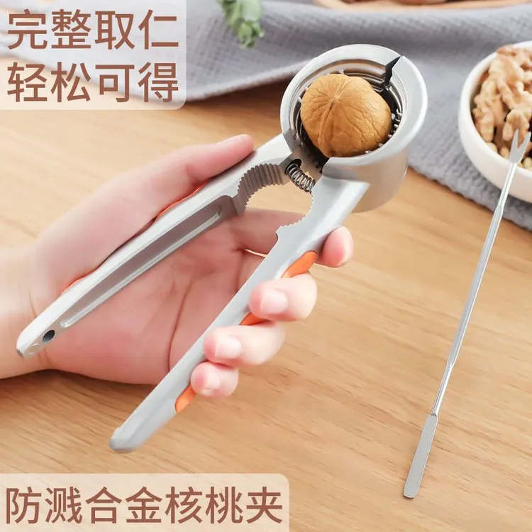 漏斗式核桃夹多功能坚果夹子剥瓜子工具板栗夹子剥铝夏威夷开口器