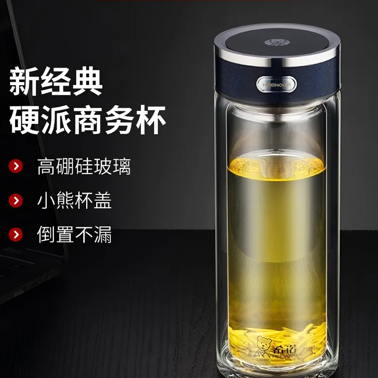 希诺双层玻璃杯商务办公简约家用茶杯男泡茶杯子透明隔热防烫L600