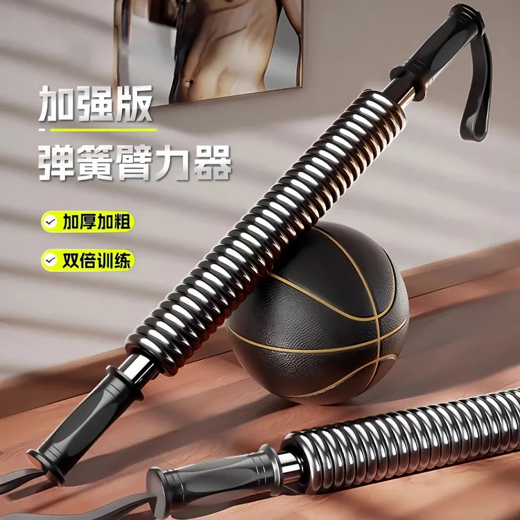 健身家用男士臂力训练肌肉锻炼家用臂力30臂力棒臂力器男士