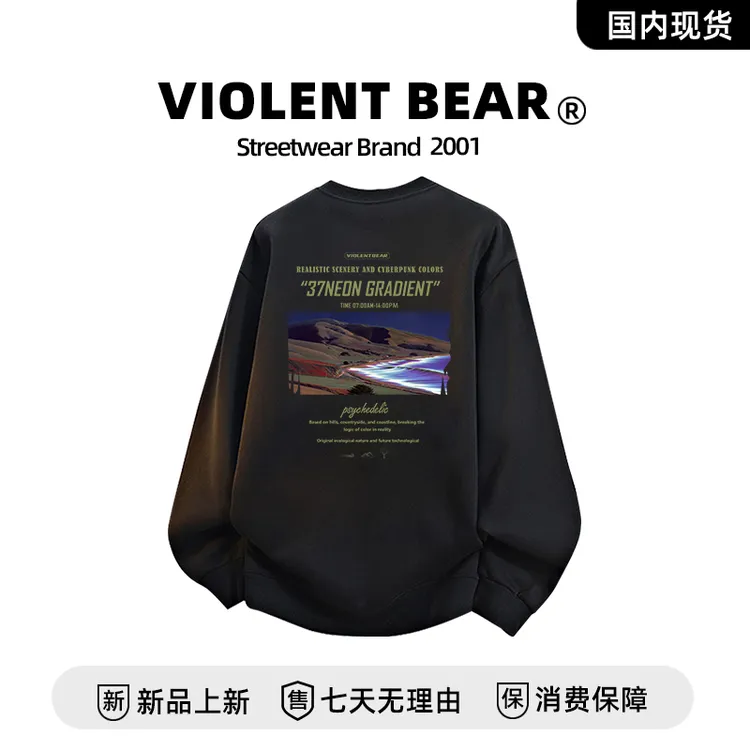 暴力熊2025新款卫衣潮牌上衣休闲宽松圆领套头情侣款时尚打底衫