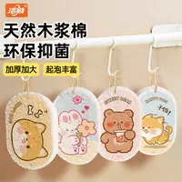 【拍1发5】加大加厚天然木浆棉洗碗海绵擦吸水去油去污不沾油百洁布