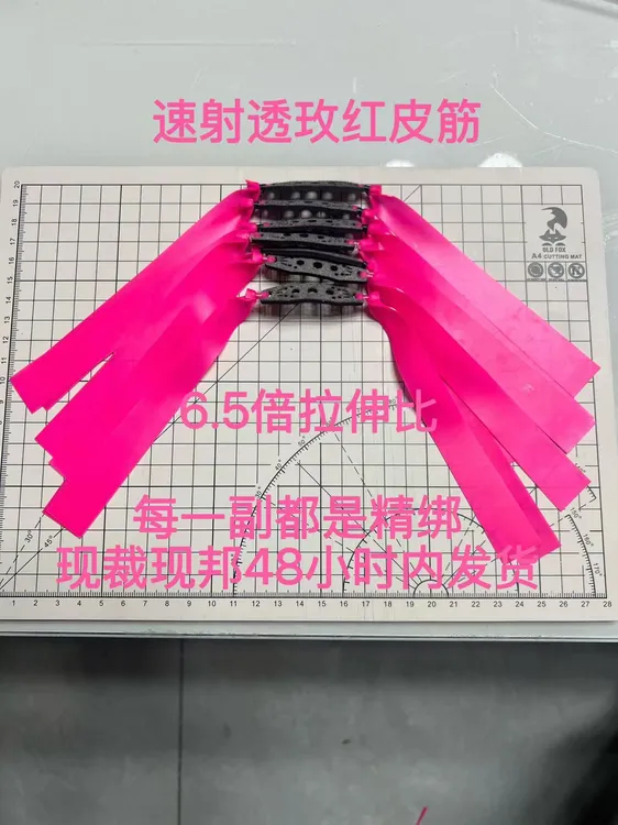 速射乳胶高弹力耐用威力初速弹弓皮筋弹弓皮筋高弹力耐用