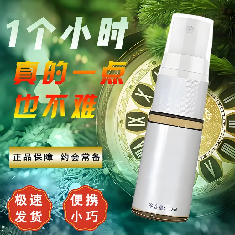 新款全新升级喷喷瓶雾化型喷瓶子携带方便oo