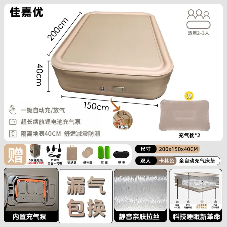 新款自动弹丝云床户外拉丝充气床垫帐篷露营野营家用打地铺气垫床