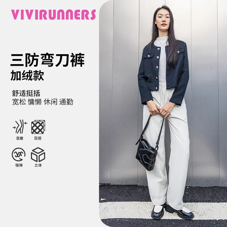 VIVIRUNNERS三防加绒弯刀裤显瘦百搭高腰户外登山徒步锁温弯刀裤