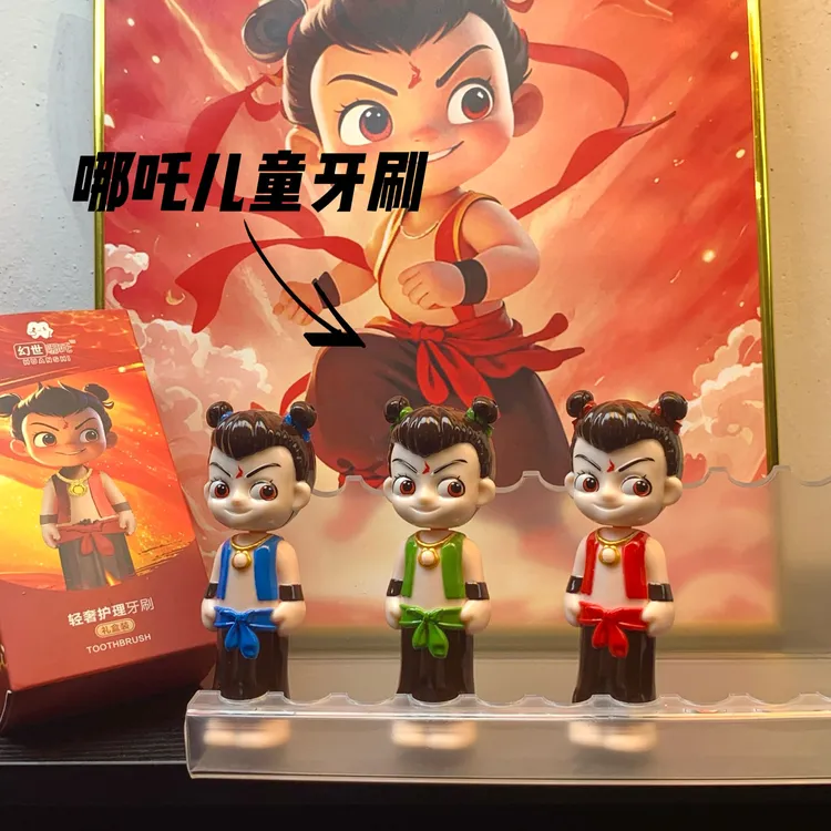 新款哪吒儿童牙刷正版玩具3-12岁超软毛儿童训练抄袭软毛手办摆件