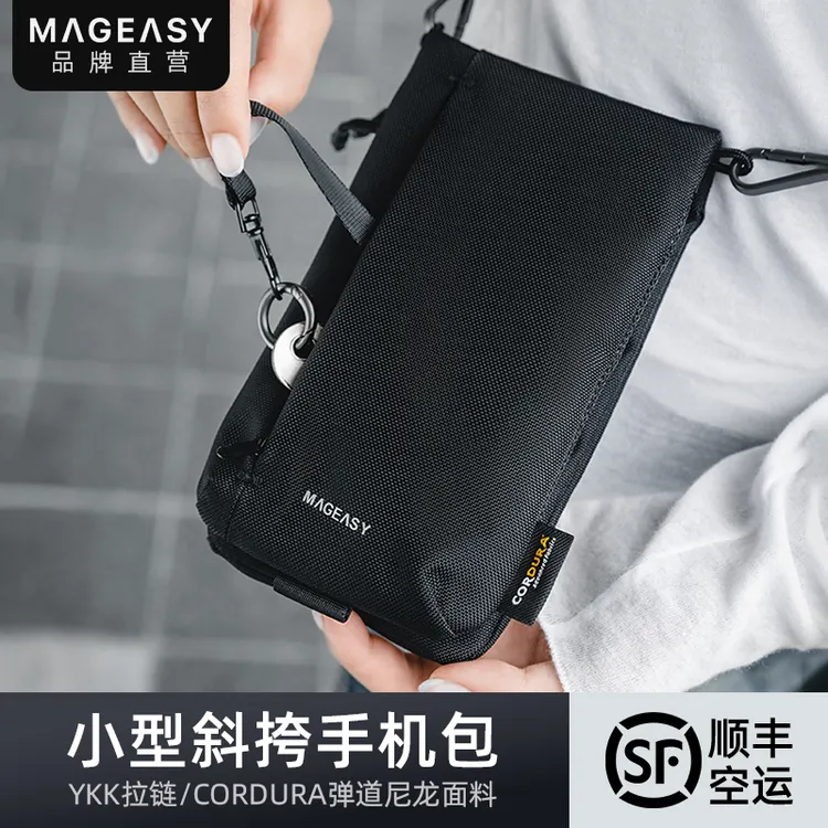 MAGEASY手机机能挂绳包数码配件收纳轻便携旅行防水袋斜跨小卡包