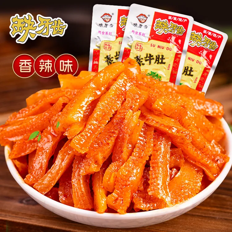 湖南缺牙齿素牛肚香辣爆辣素毛肚特辣素耳尖特产辣条解馋小零食