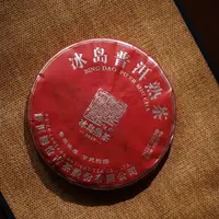 【老饕推荐 冰岛古树纯料熟茶】 2019年冰岛大饼普洱熟茶357g