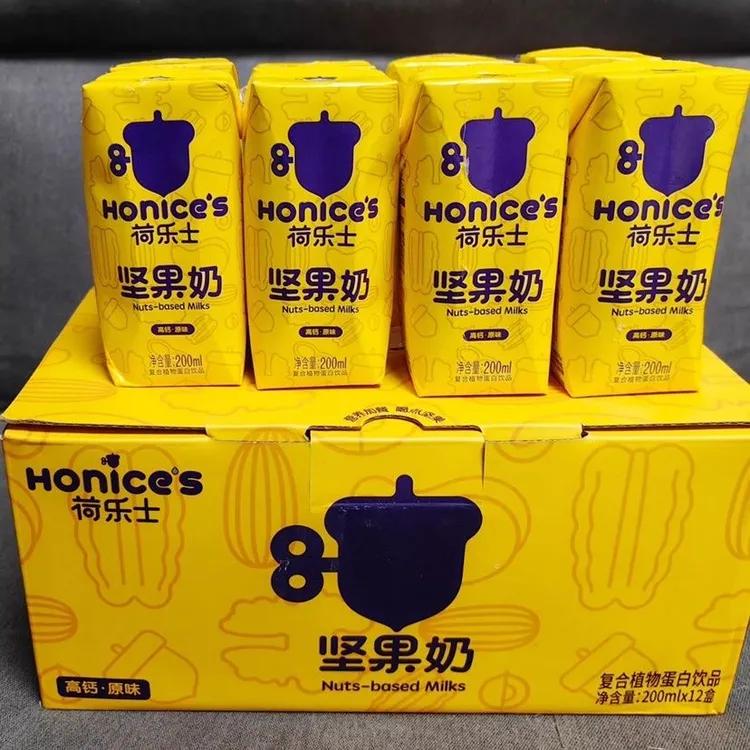 荷乐士喝的每日坚果奶早餐儿童孕妇牛奶低糖高钙乳植物奶饮料营养