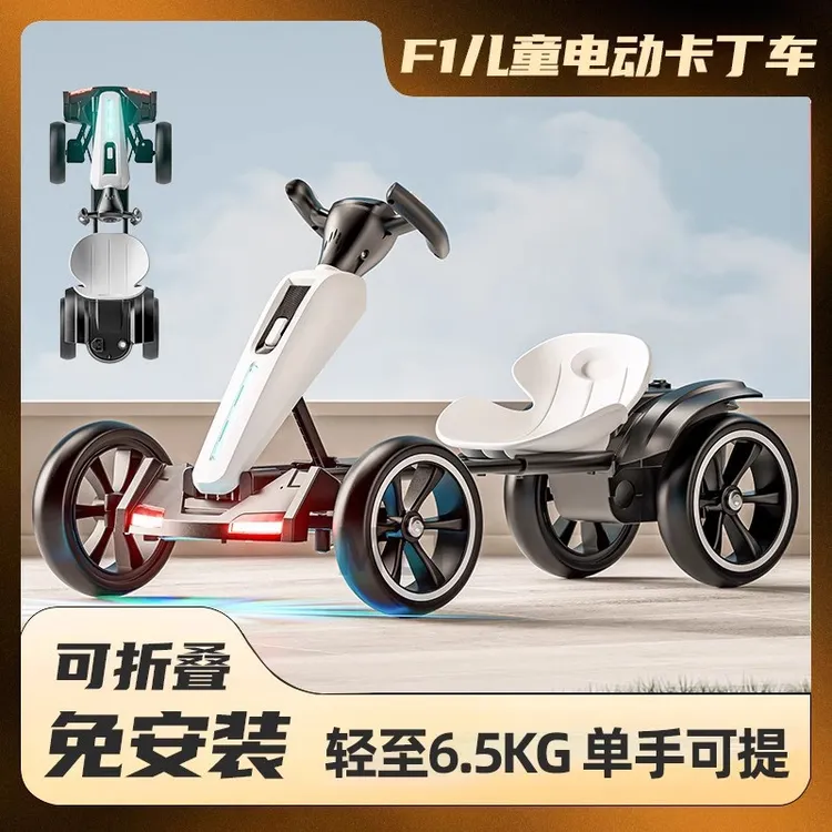 卡丁车小孩四轮汽车可坐男女宝宝遥控玩具车3-8岁免折叠