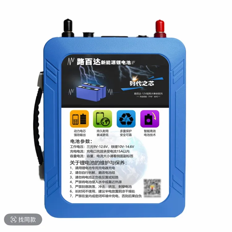 宁德12伏120AH三元超容量锂电池