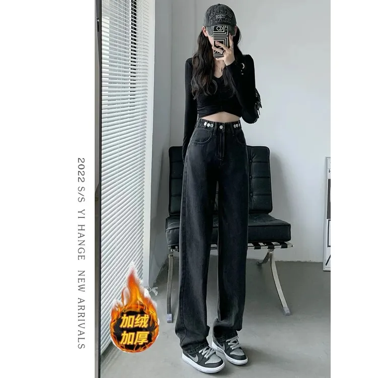 秋冬加绒宽松阔腿直筒百搭显瘦垂感高腰梨形设计感牛仔裤子女2600