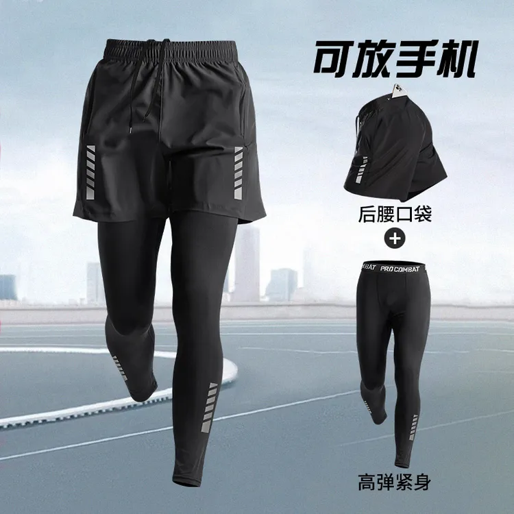 跑步健身裤男速干紧身裤运动套装新款高弹压缩打底裤篮球训练田径