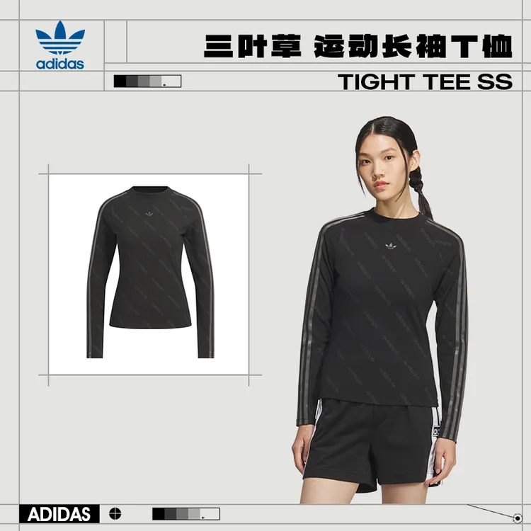 adidas阿迪达斯三叶草女子运动休闲长袖T恤KS6109