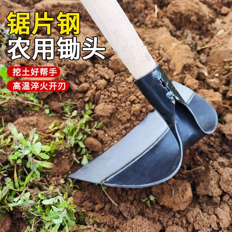 【锰钢加厚】除草工具种菜家用锄草农具农用挖地多功能锰钢铲锄头