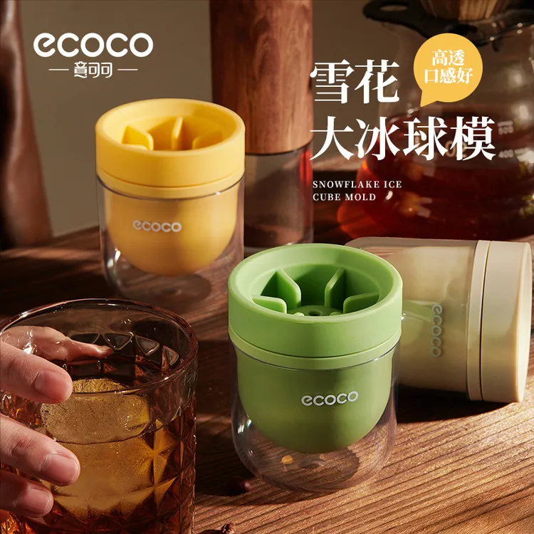 ecoco雪花大冰球模具威士忌圆形冰格家用制冰神器冰块模具