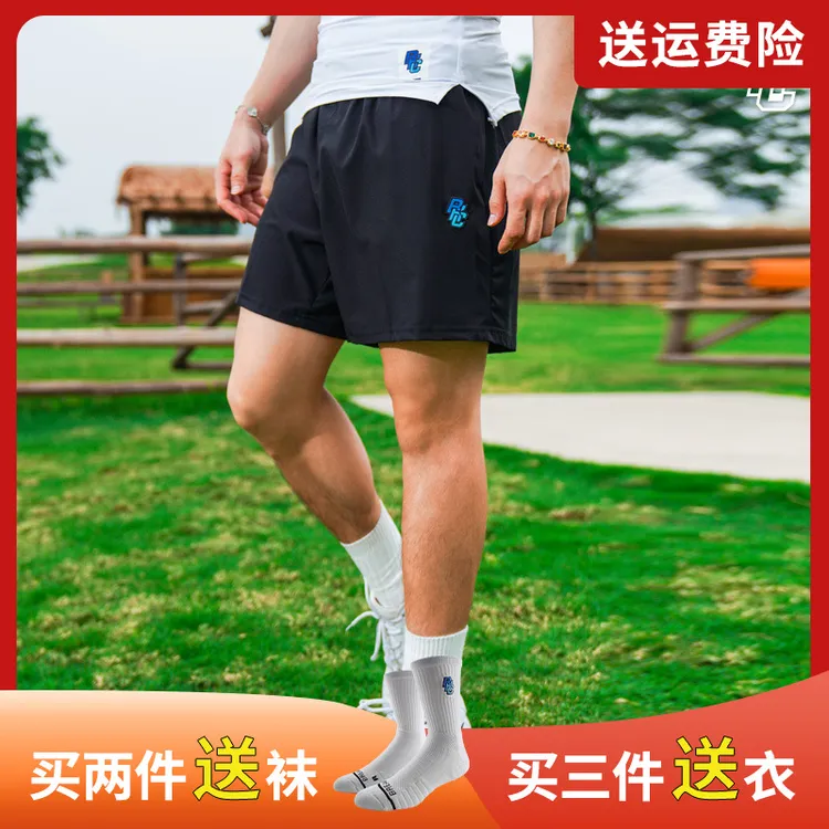 BKCXZICE破冰梭织凉感运动短裤简约冰皮丝速干美式篮球训练健身裤