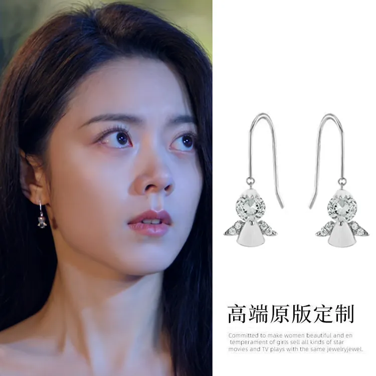 合金耳饰 骄阳似我赵今麦聂曦光同款精灵耳环高级感小众耳钩轻奢