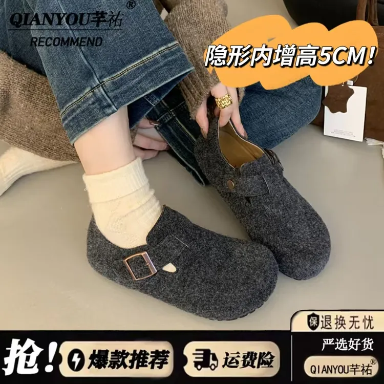 5CM增高毛呢单鞋内增高软底勃肯鞋新款外穿毛毛棉鞋一脚蹬懒人鞋