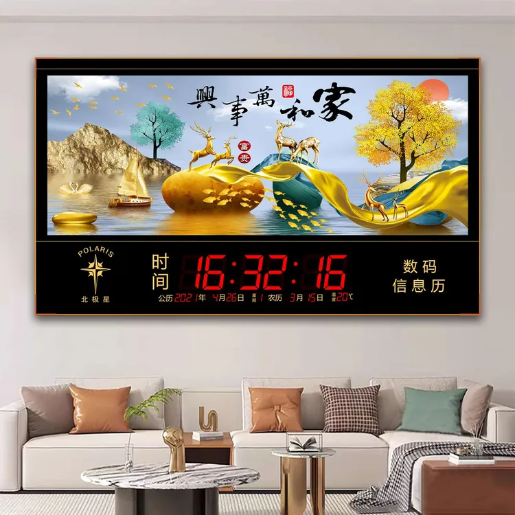 范哲萨/新款万年历电子挂钟表客厅家用静音数码日历插电挂墙夜光