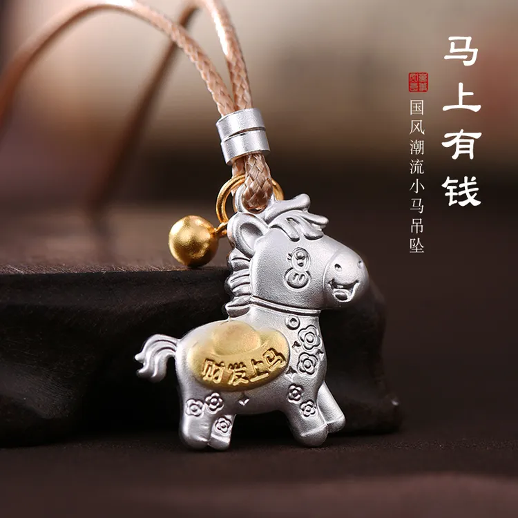 罗泰老银匠 吊坠足银 9999纯银生肖马吊坠女款国风本命年实心挂坠