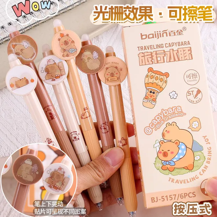 卡皮巴拉3D光栅笔夹可擦笔变脸贴片小学生摩易擦按动笔0.5st晶蓝