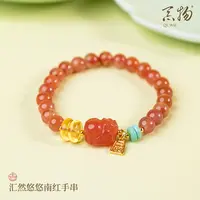 汇然悠悠南红手串
