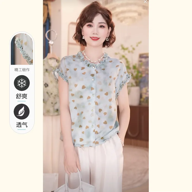 年轻妈妈夏装短袖T恤小衫2025新款洋气中老年女装上妈妈装夏装