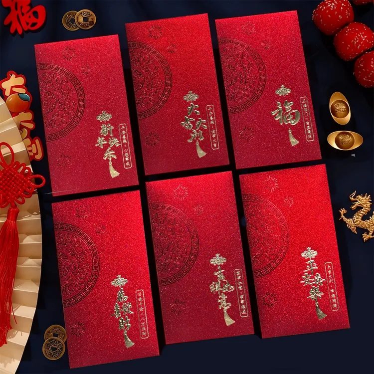【奢华30个】马年新款高档烫金利是封过年个性加厚红包袋烫金红包