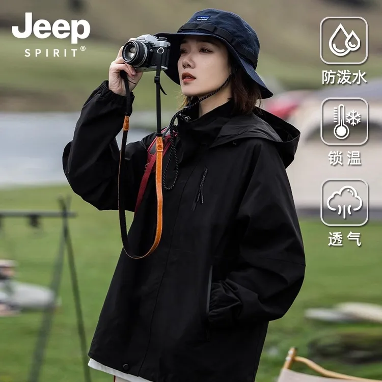 JEEPSPIRIT吉普冲锋衣男女2025新款秋冬季户外三合一防风防水外套