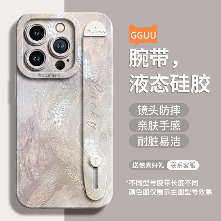 适用苹果17promax防摔手机壳iphone16腕带新款15保护套支架全包壳