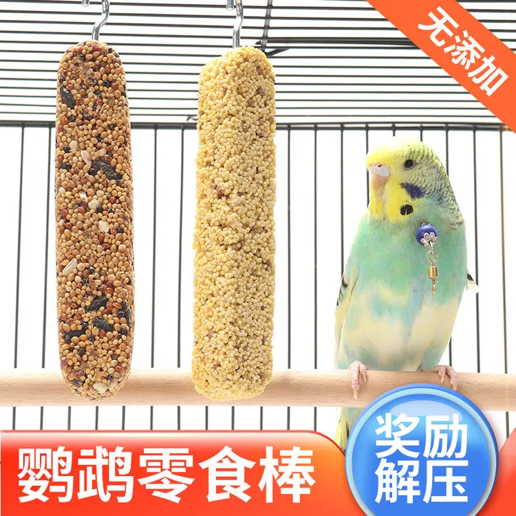 鹦鹉专用零食虎皮牡丹磨牙棒谷物啃咬玩具用品训练奖励食物滋养丸