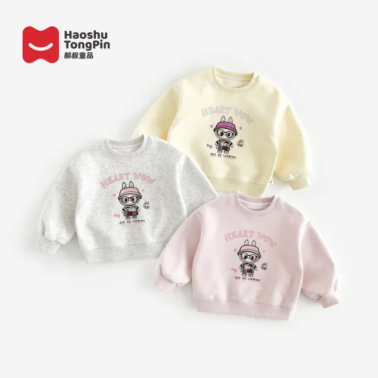 【现货】郝叔童品秋季新款限定2025女童时尚高货韩版圆领卫衣HZ5393