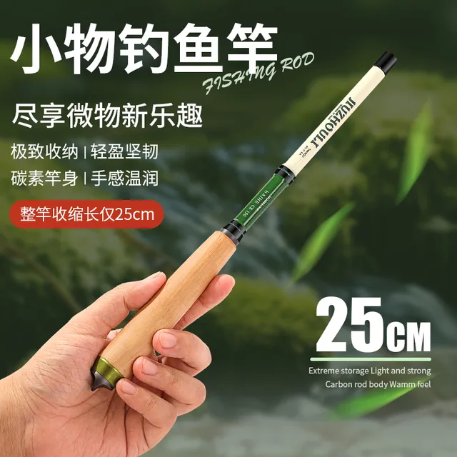 溪流小物竿超短节口袋手杆便携全套野钓钢笔白条鳑鲏袖珍迷你鱼竿