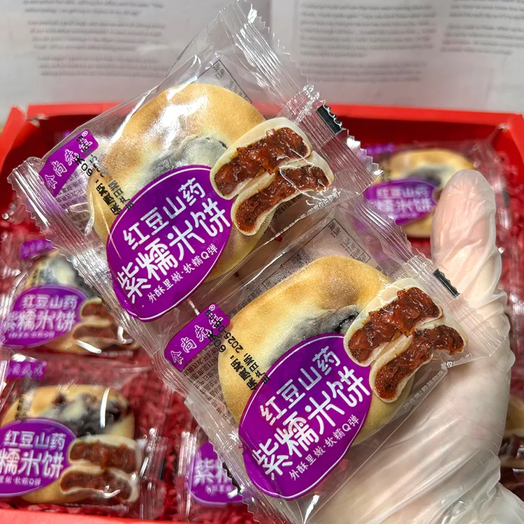 食尚先生红豆山药紫糯米饼雪媚娘软糯Q弹传统手工糕点茶配小点心~