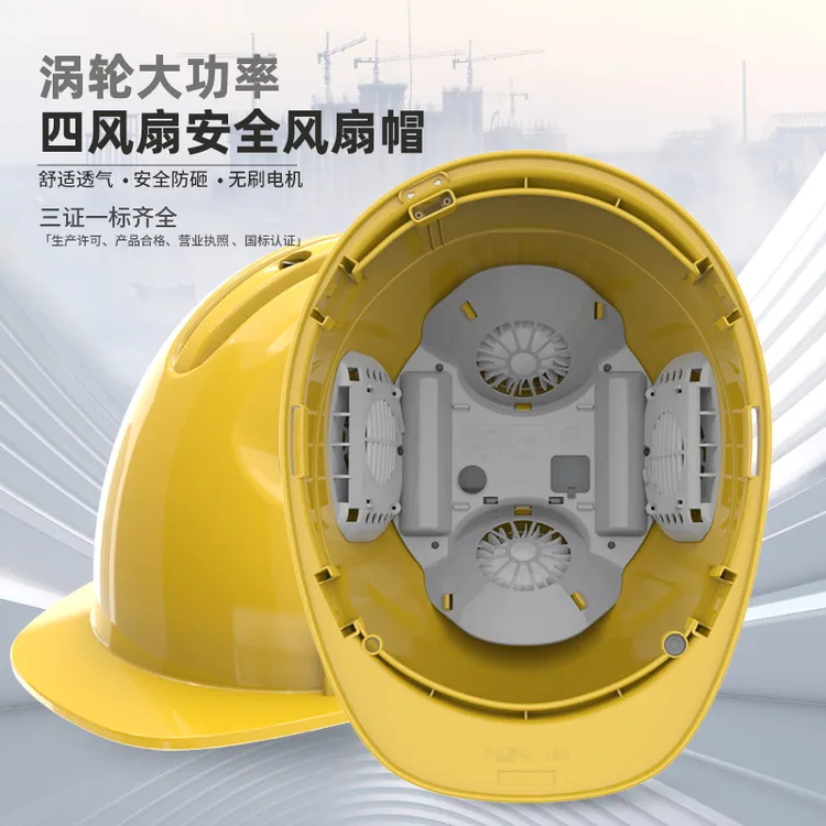 国标内置风扇安全帽双充电空调制冷工地遮阳防晒头盔降温劳保帽子