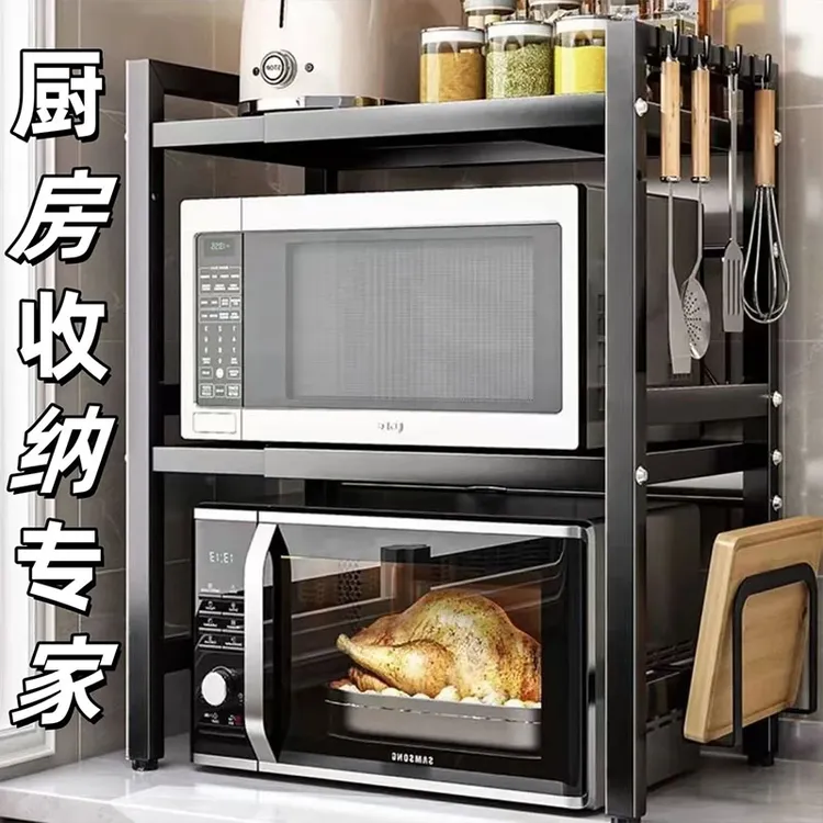 草原猫厨房家用烤箱架收纳架桌面双层三层微波炉架多功能置物架子