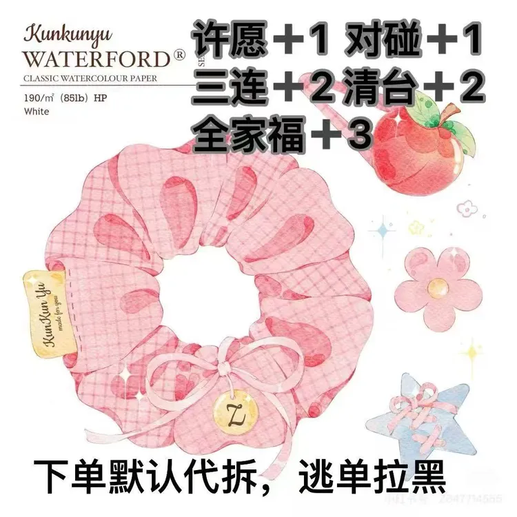 重工边夹抓夹混拆链接