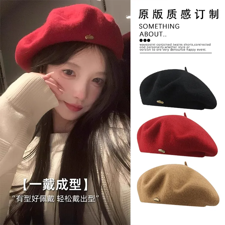 酒红色贝雷帽子百搭款金属小标显脸小羊毛呢帽子复古新年画家帽子