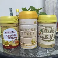 三种口味混合固体饮料效期2026.3.2以后