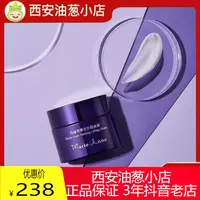 【不刮码】提拉面霜紧致拉提