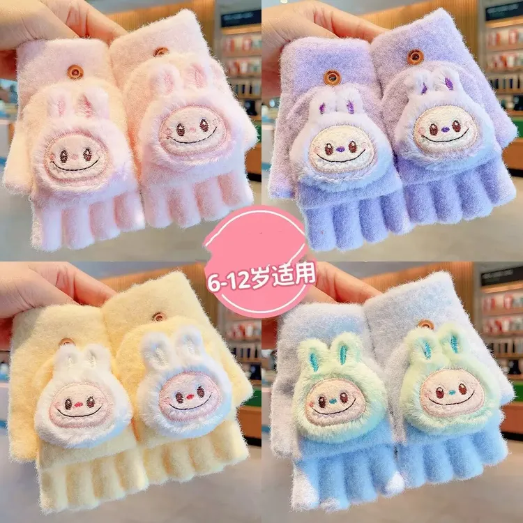 2025年新款冬季防寒保暖手套儿童学生半指写字翻盖手套男童女童厚